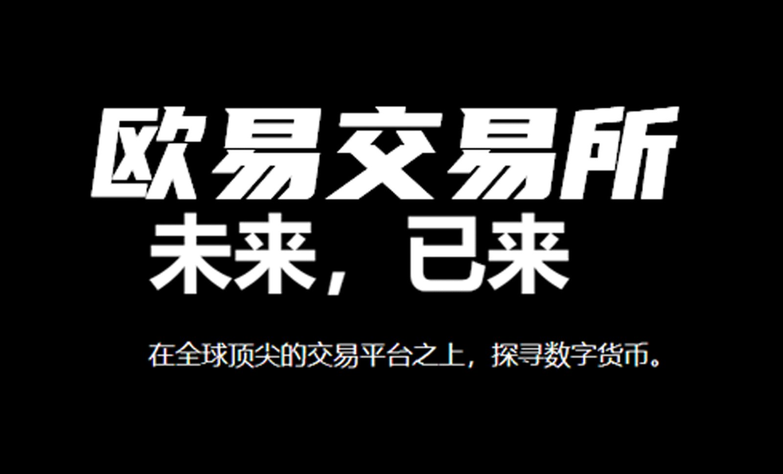 DAO 年终盘点：光环加身，道阻且长 